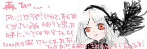 Rating: Safe Score: 0 Tags: 1girl :d bangs black_ribbon black_wings blush eyebrows_visible_through_hair hairband image long_hair looking_at_viewer red_eyes simple_background smile solo striped suigintou white_background User: admin