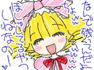 Rating: Safe Score: 0 Tags: 1girl blonde_hair bow dress hat hinaichigo image mob_cap one_eye_closed open_mouth ribbon smile solo white_background User: admin