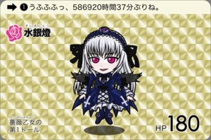 Rating: Safe Score: 0 Tags: 1girl :d black_wings chibi dress flower frilled_sleeves frills full_body hairband image long_hair long_sleeves looking_at_viewer pink_eyes ribbon rose silver_hair smile solo suigintou wings User: admin