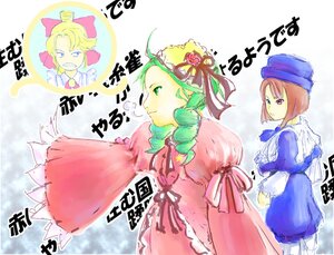 Rating: Safe Score: 0 Tags: 3girls blonde_hair bow dress drill_hair green_eyes green_hair hat hina_ichigo image kanaria long_hair long_sleeves multiple_girls pair pink_bow pink_dress pink_headwear shinku short_hair souseiseki suiseiseki twin_drills User: admin