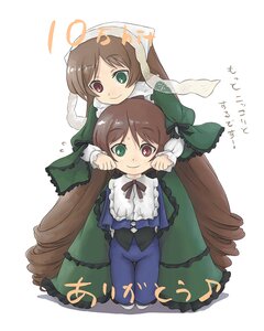 Rating: Safe Score: 0 Tags: 2girls blue_dress brown_hair dress frills full_body green_dress green_eyes hat head_scarf height_difference heterochromia image kumashiro layered_dress long_hair long_sleeves looking_at_viewer multiple_girls pair red_eyes rozen_maiden short_hair siblings simple_background sisters smile souseiseki standing suiseiseki twins very_long_hair white_background User: admin
