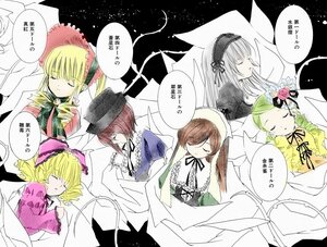 Rating: Safe Score: 0 Tags: 6+girls black_wings blonde_hair bonnet bow brown_hair closed_eyes dress drill_hair flower green_hair hairband head_scarf hina_ichigo image kanaria long_hair long_sleeves multiple multiple_girls pink_bow ribbon rose shinku siblings silver_hair sisters sleeping souseiseki suigintou suiseiseki tagme twins very_long_hair wings User: admin