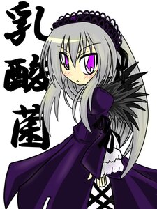 Rating: Safe Score: 0 Tags: 1girl auto_tagged black_wings blush dress frilled_sleeves frills hairband image juliet_sleeves long_hair long_sleeves looking_at_viewer puffy_sleeves purple_eyes silver_hair simple_background solo standing suigintou white_background wings User: admin
