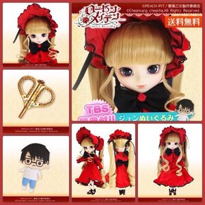 Rating: Safe Score: 0 Tags: 1girl bangs blonde_hair blue_eyes bonnet bow chibi doll dress long_hair long_sleeves looking_at_viewer red_dress rose shinku solo twintails User: admin