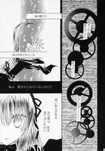 Rating: Safe Score: 0 Tags: comic doujinshi doujinshi_#69 greyscale hair_ribbon image long_hair monochrome multiple multiple_girls ribbon User: admin