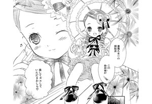 Rating: Safe Score: 0 Tags: 2girls blush comic dress eighth_note flower forehead frills greyscale hair_flower hair_ornament image kanaria long_sleeves monochrome multiple_girls musical_note one_eye_closed ribbon short_sleeves smile solo umbrella User: admin