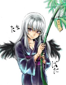 Rating: Safe Score: 0 Tags: 1girl bamboo cleavage image japanese_clothes kimono long_hair looking_at_viewer new_year plant purple_eyes silver_hair smile solo suigintou tanabata tanzaku User: admin