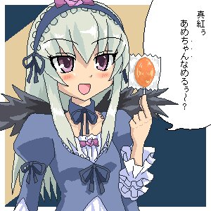 Rating: Safe Score: 0 Tags: 1girl blush dress flower food frills hairband image lolita_hairband long_hair long_sleeves oekaki open_mouth pixel_art purple_eyes ribbon silver_hair smile solo suigintou upper_body User: admin