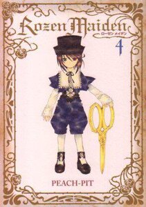 Rating: Safe Score: 0 Tags: 1girl border hat image looking_at_viewer ribbon shoes short_hair shorts solo souseiseki standing User: admin