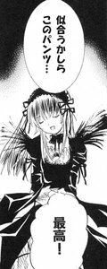 Rating: Safe Score: 0 Tags: 1girl :d closed_eyes comic detached_collar dress frills greyscale hairband image long_hair long_sleeves monochrome open_mouth smile solo suigintou very_long_hair wings User: admin