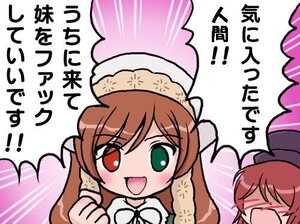 Rating: Safe Score: 0 Tags: 2girls :d blush bonnet brown_hair dress emphasis_lines green_eyes hat heterochromia image long_hair multiple_girls open_mouth pair red_eyes short_hair siblings simple_background sisters smile souseiseki suiseiseki User: admin