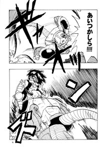 Rating: Safe Score: 0 Tags: bandages comic doujinshi doujinshi_#79 greyscale image monochrome multiple saiyan_armor User: admin