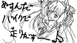 Rating: Safe Score: 0 Tags: 1girl greyscale image kirakishou long_hair looking_at_viewer monochrome sketch smile solo User: admin