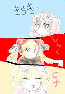 Rating: Safe Score: 0 Tags: 1girl blonde_hair blue_eyes blush closed_eyes image long_hair multiple open_mouth shinku smile tagme twintails User: admin