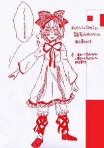 Rating: Safe Score: 0 Tags: 1girl bloomers blush bow dress hinaichigo image long_sleeves monochrome shoes short_hair solo standing User: admin