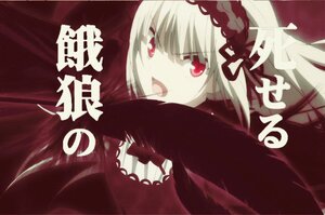 Rating: Safe Score: 0 Tags: 1girl bangs black_wings dress flower frilled_sleeves frills hairband image long_hair long_sleeves looking_at_viewer open_mouth red_eyes rose smile solo suigintou wings User: admin