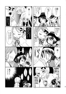 Rating: Safe Score: 0 Tags: beret blush comic doujinshi doujinshi_#87 drill_hair greyscale hair_ornament hat image monochrome multiple multiple_girls school_uniform tears tomoe_mami twin_drills twintails User: admin