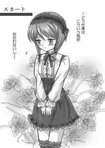 Rating: Safe Score: 0 Tags: 1girl blush embarrassed flower frills greyscale hairband image long_sleeves monochrome ribbon short_hair solo souseiseki thighhighs User: admin