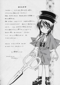 Rating: Safe Score: 0 Tags: 1girl blush capelet greyscale hat image long_sleeves monochrome ribbon shoes short_hair solo souseiseki standing text_focus User: admin