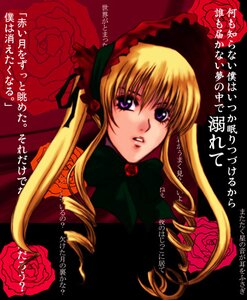 Rating: Safe Score: 0 Tags: 1girl blonde_hair bonnet drill_hair flower image long_hair looking_at_viewer pink_flower pink_rose red_flower red_rose rose rose_petals shinku simple_background solo thorns yellow_rose User: admin