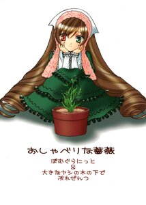 Rating: Safe Score: 0 Tags: 1girl brown_hair doujinshi doujinshi_#89 dress frills green_dress green_eyes head_scarf heterochromia image long_hair long_sleeves looking_at_viewer multiple red_eyes smile solo suiseiseki very_long_hair white_background User: admin