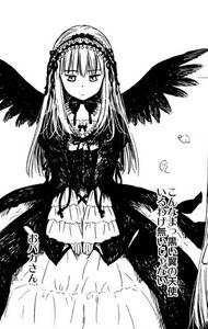 Rating: Safe Score: 0 Tags: 1girl black_wings dress feathered_wings feathers flower frills greyscale hairband image long_hair long_sleeves looking_at_viewer monochrome simple_background solo suigintou white_background wings User: admin