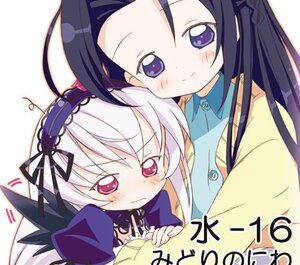 Rating: Safe Score: 0 Tags: 2girls black_hair blue_eyes blush dress hairband image kakizaki_megu long_hair long_sleeves multiple_girls ribbon simple_background smile solo suigintou upper_body white_background wings yuri User: admin