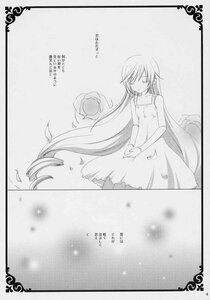 Rating: Safe Score: 0 Tags: 1girl bare_shoulders comic doujinshi doujinshi_#26 dress flower greyscale image long_hair monochrome multiple petals solo tears very_long_hair User: admin