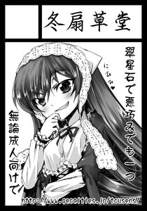 Rating: Safe Score: 0 Tags: 1girl black_border blush border circle_cut greyscale grin image letterboxed long_hair long_sleeves looking_at_viewer monochrome ribbon smile solo suiseiseki User: admin