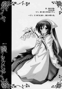 Rating: Safe Score: 0 Tags: 1girl border doujinshi doujinshi_#21 dress flower greyscale image long_hair long_sleeves monochrome multiple rose solo very_long_hair User: admin