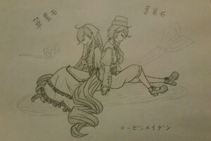 Rating: Safe Score: 0 Tags: 2girls bow closed_eyes dress hair_bow hair_tubes hakurei_reimu hat image long_hair long_sleeves monochrome multiple_girls pair short_hair sitting smile souseiseki suiseiseki traditional_media very_long_hair User: admin