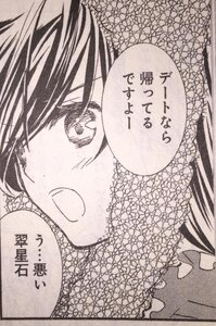 Rating: Safe Score: 0 Tags: 1girl :d blush close-up face halftone image monochrome open_mouth smile solo speech_bubble suiseiseki User: admin