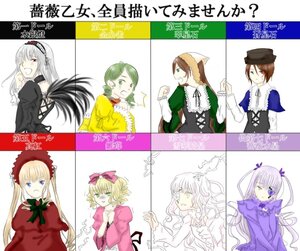 Rating: Safe Score: 0 Tags: 6+girls blonde_hair blue_eyes bonnet bow brown_hair dress drill_hair frills green_eyes green_hair hairband hat head_scarf heterochromia hina_ichigo image kanaria long_hair long_sleeves multiple multiple_girls pink_bow red_eyes shinku short_hair siblings silver_hair sisters souseiseki suigintou suiseiseki tagme top_hat twins twintails very_long_hair wings User: admin