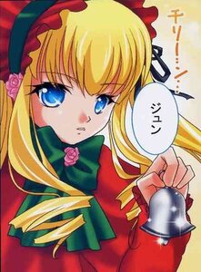 Rating: Safe Score: 0 Tags: 1girl blonde_hair blue_eyes bonnet bow bowtie cup dress flower green_bow holding_cup image long_hair long_sleeves looking_at_viewer marker_(medium) pink_rose rose shinku sidelocks simple_background solo teacup traditional_media upper_body User: admin