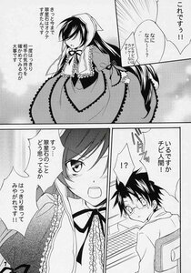 Rating: Safe Score: 0 Tags: 1boy 1girl blush comic doujinshi doujinshi_#43 dress frills glasses greyscale hood image long_hair long_sleeves monochrome multiple ribbon very_long_hair User: admin