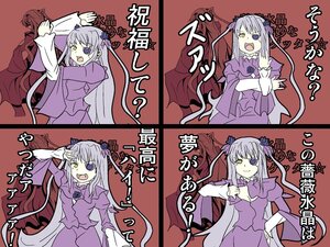 Rating: Safe Score: 0 Tags: auto_tagged barasuishou dress flower image long_hair long_sleeves multiple_girls open_mouth purple_dress smile solo suigintou wings yellow_eyes User: admin