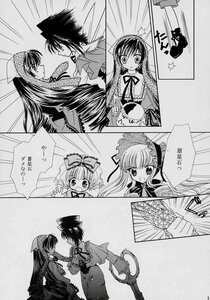 Rating: Safe Score: 0 Tags: 2girls blush bonnet bow comic doujinshi doujinshi_#71 dress greyscale hair_bow image long_hair monochrome multiple multiple_girls ribbon User: admin