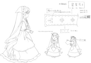 Rating: Safe Score: 0 Tags: 2girls apron dress frills greyscale hair_bow hair_ornament image jewelry lineart long_hair long_sleeves monochrome multiple_girls puffy_sleeves sidelocks solo suiseiseki very_long_hair User: admin