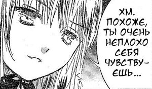 Rating: Safe Score: 0 Tags: 1girl closed_eyes comic english_text greyscale image monochrome solo suigintou User: admin