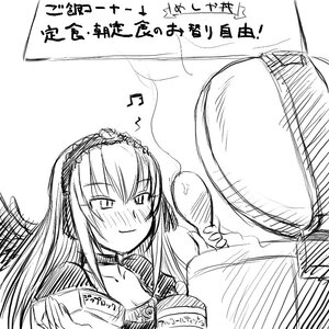 Rating: Explicit Score: 0 Tags: 1boy 1girl artist_request auto_tagged bangs beamed_eighth_notes blush choker collarbone eighth_note eyebrows_visible_through_hair greyscale hairband holding image lolita_hairband long_hair monochrome musical_note nose_blush rozen_maiden sketch solo spoken_musical_note suigintou translation_request wings User: admin