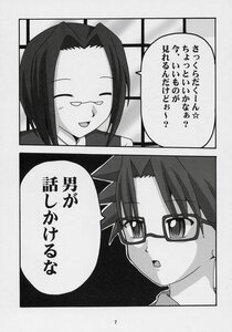 Rating: Safe Score: 0 Tags: 1girl closed_eyes comic doujinshi doujinshi_#5 glasses greyscale image monochrome multiple open_mouth smile User: admin