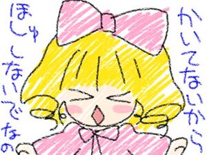 Rating: Safe Score: 0 Tags: 1girl blonde_hair bow chibi closed_eyes dress hina_ichigo hinaichigo image open_mouth pink_bow pink_dress simple_background solo striped upper_body white_background User: admin