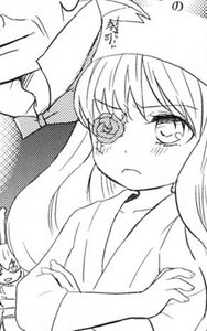 Rating: Safe Score: 0 Tags: 1boy 1girl blush crossed_arms frown greyscale image japanese_clothes kimono kirakishou long_hair looking_at_viewer monochrome solo tears upper_body User: admin