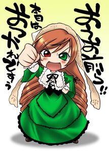 Rating: Safe Score: 0 Tags: 1girl :d blush brown_hair desu dress drill_hair frills full_body green_dress green_eyes head_scarf heterochromia image long_hair long_sleeves looking_at_viewer open_mouth punching red_eyes rozen_maiden simple_background smile solo standing suiseiseki translated very_long_hair User: admin