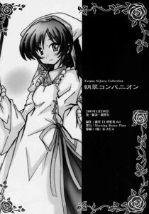 Rating: Safe Score: 0 Tags: 1girl apron blush doujinshi doujinshi_#21 dress greyscale hat head_scarf image long_hair long_sleeves looking_at_viewer monochrome multiple rose simple_background smile solo User: admin