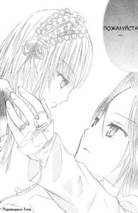 Rating: Safe Score: 0 Tags: 2girls close-up closed_mouth eye_contact greyscale image kakizaki_megu looking_at_another monochrome multiple_girls profile ribbon smile solo suigintou yuri User: admin