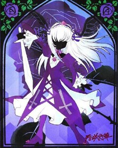 Rating: Safe Score: 0 Tags: 1girl black_wings dress flower frills hairband image juliet_sleeves long_hair long_sleeves puffy_sleeves purple_flower purple_rose rose solo standing suigintou very_long_hair white_hair wings User: admin