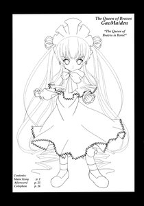 Rating: Safe Score: 0 Tags: 1girl black_border border character_name dress english_text full_body greyscale image letterboxed long_hair long_sleeves looking_at_viewer monochrome shinku solo standing striped twintails very_long_hair User: admin