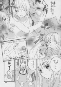 Rating: Safe Score: 0 Tags: comic doujinshi doujinshi_#152 dress greyscale image jewelry long_hair monochrome multiple multiple_girls ribbon User: admin