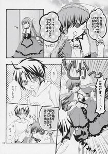 Rating: Safe Score: 0 Tags: 1boy 1girl comic doujinshi doujinshi_#143 dress frills greyscale image long_hair monochrome multiple User: admin